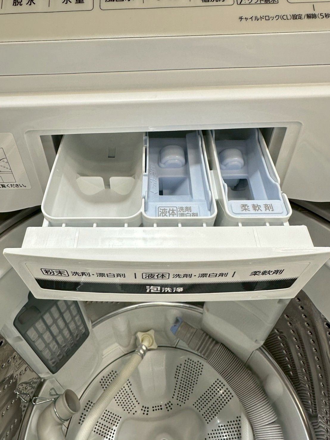 【分解洗浄済み✨】大阪送料無料★3か月保障付き★洗濯機★パナソニック★8kg★2022年★NA-FW80K9★IS-1177 分解洗浄】大阪送料無料☆3か月保障付き☆洗濯機☆パナソニック☆7kg