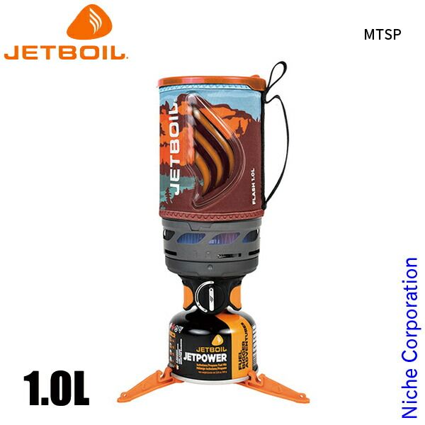 【新品】 ジェットボイル フラッシュ 1.0L 1824351 アウトドア 1バーナー キャンプ シングルバーナー クッカー バーナー