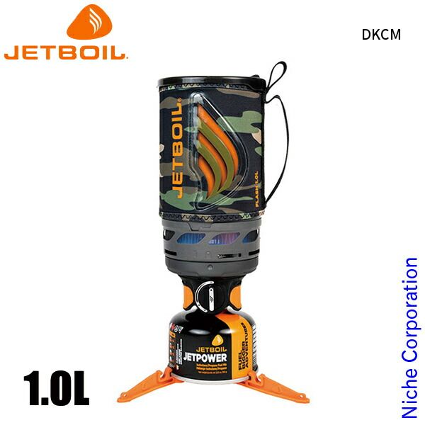 【新品】 ジェットボイル フラッシュ 1.0L 1824351 アウトドア 1バーナー キャンプ シングルバーナー クッカー バーナー