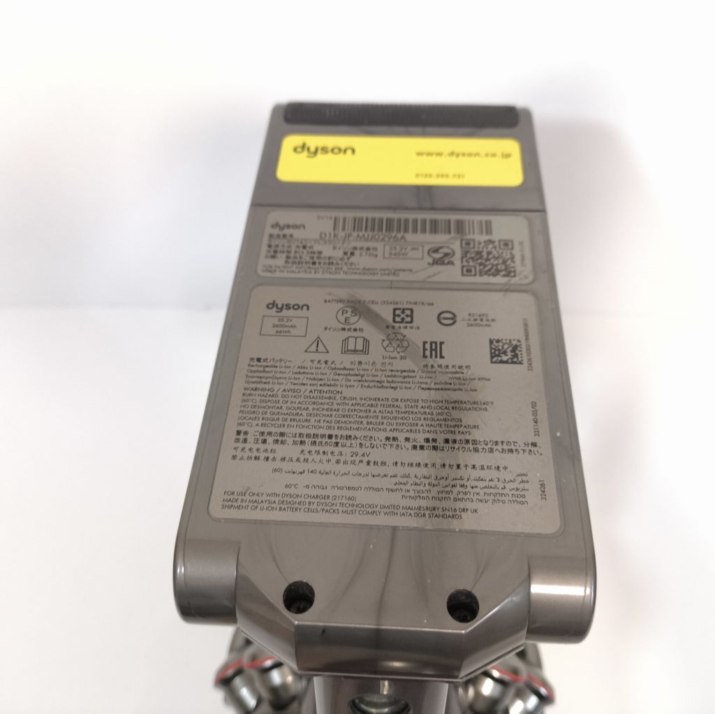 Ecoモード69分 すぐ使える ダイソン 掃除機 V11 SV14 本体 サイクロン