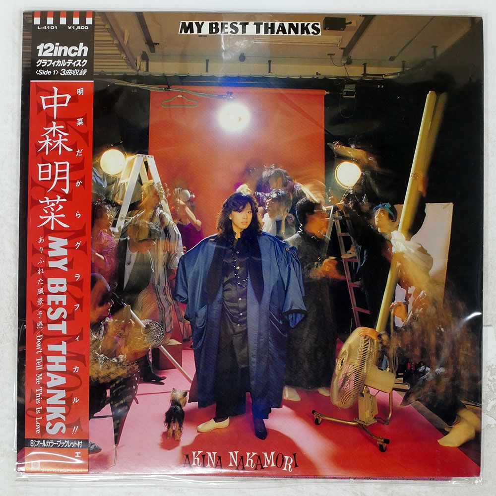 帯付き 国内盤 中森明菜/MY BEST THANKS/REPRISE L4101 12 - メルカリ