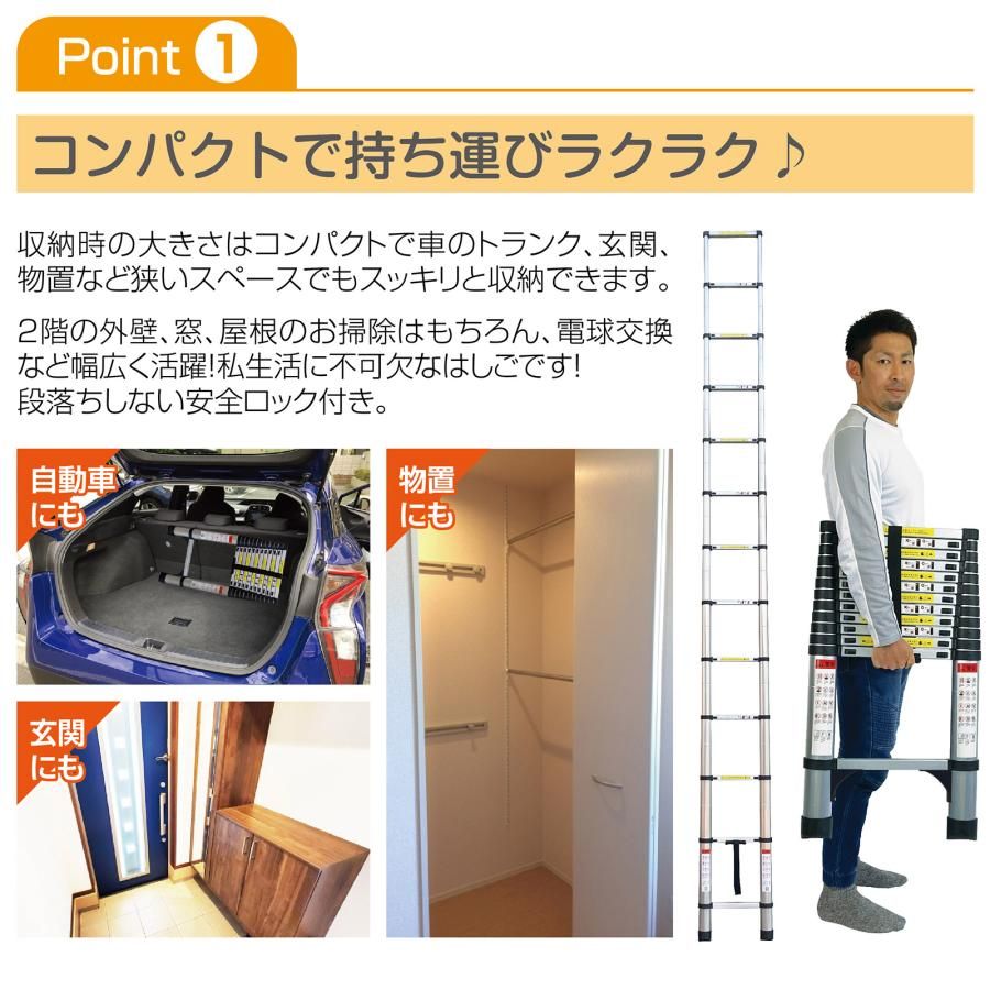 新品・未使用品】 伸縮はしご 梯子 はしご 3.8m 伸縮 アルミ フック 