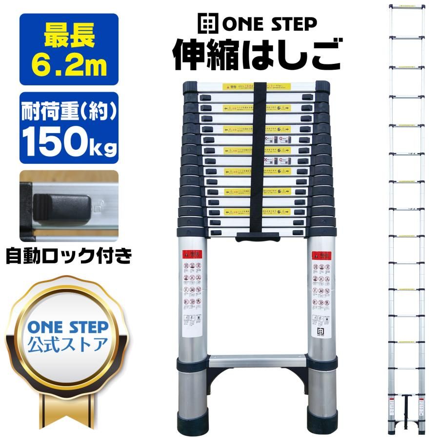 【新品・未使用品】 伸縮はしご 梯子 はしご 6.2m 伸縮 アルミ ハシゴ 屋根用 伸びる スライド式 折りたたみ 伸縮梯子