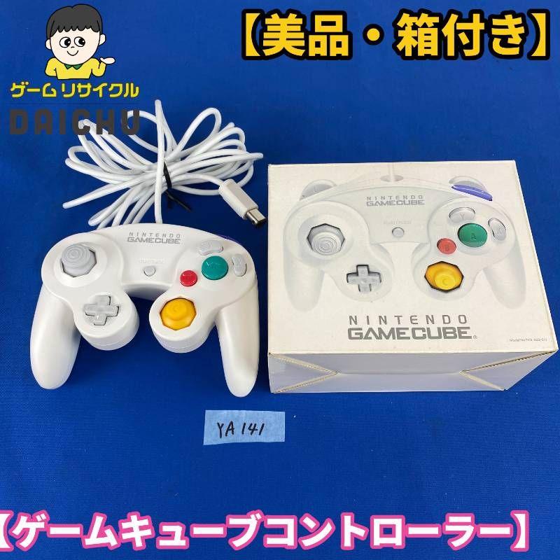 ◇YA141【美品・箱付き】Nintendo ゲームキューブ コントローラー