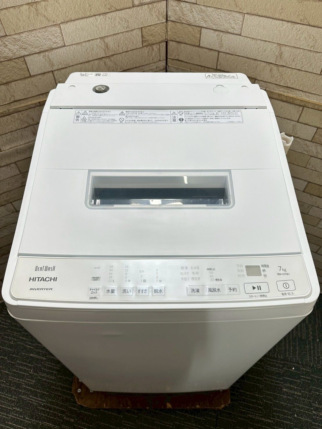 分解洗浄】大阪送料無料☆3か月保障付き☆洗濯機☆日立☆7kg☆2022年