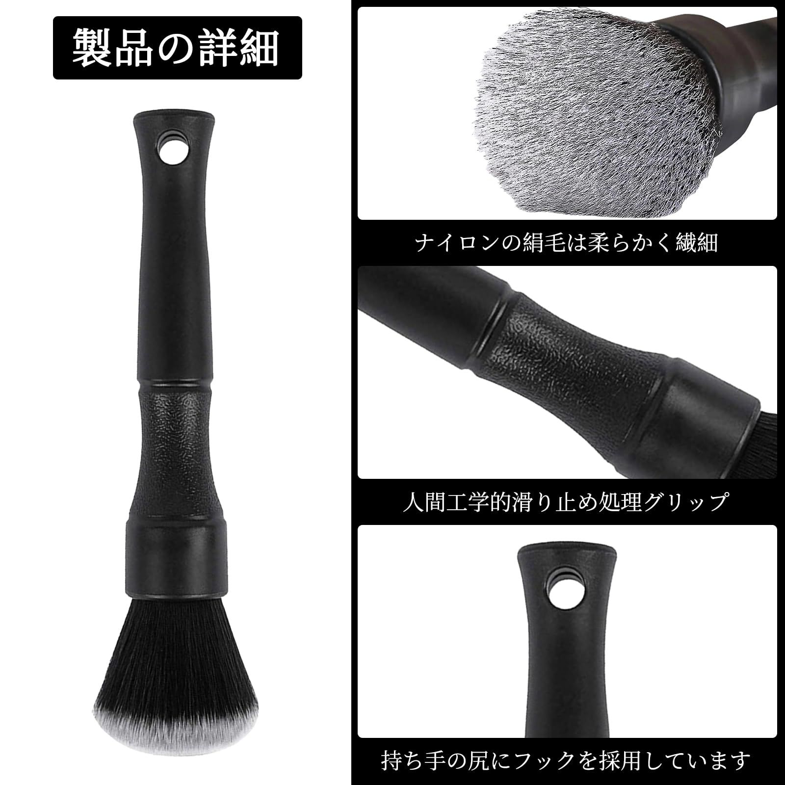 新品 ZHEJIA ディテールブラシ 洗車ブラシ クリーニングブラシ 長さ