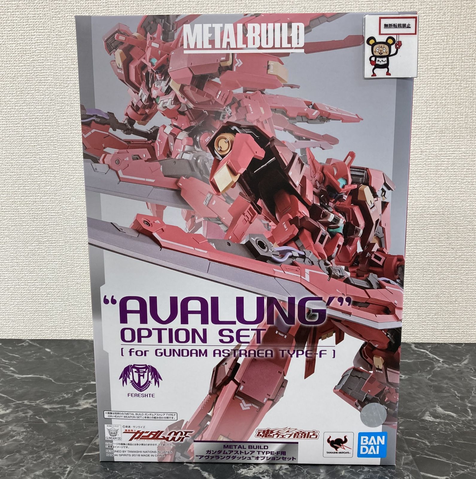 29. 【店舗併売品】 METAL BUILD ガンダムアストレアTYPE-F用“アヴァ 