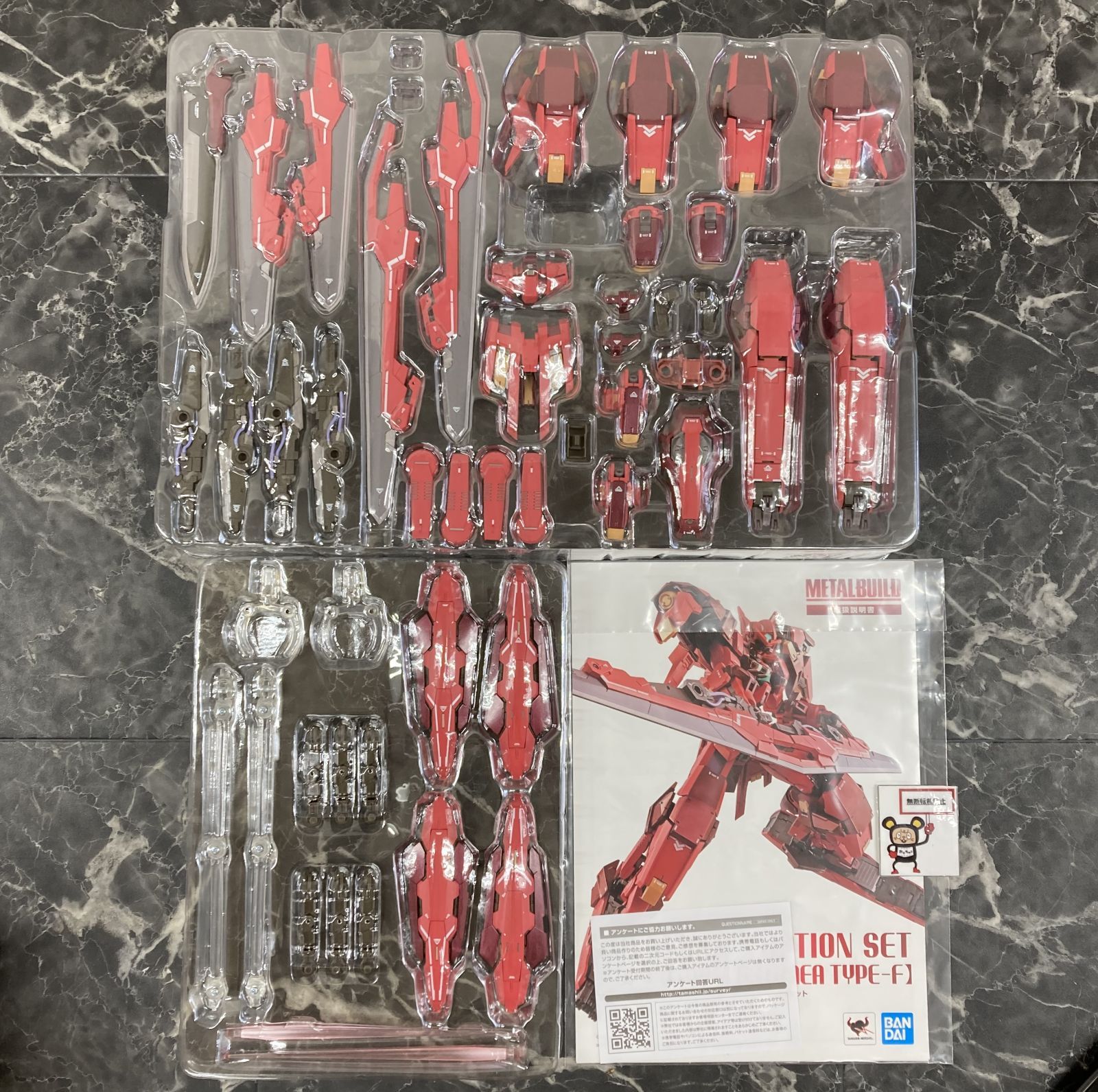 29. 【店舗併売品】 METAL BUILD ガンダムアストレアTYPE-F用“アヴァ 