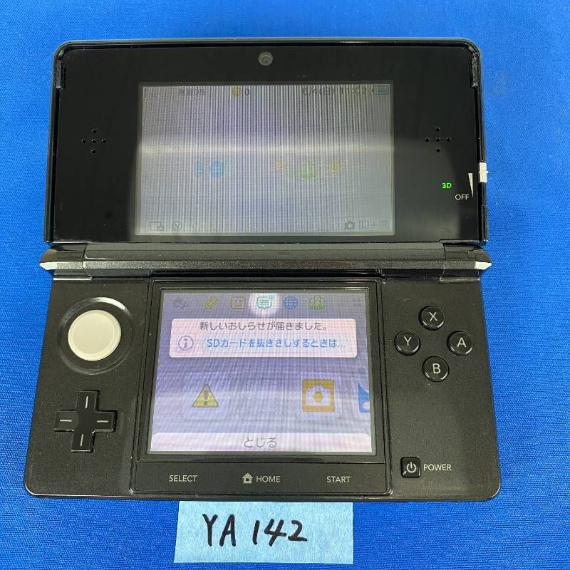 ◇YA142【限定モデル】Nintendo 3DS KINGDOM HEARTS 3D Dream Drop
