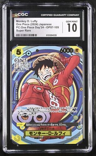 CGC10 PSA10相当 モンキー・D・ルフィ OP07-109 SR OP-07 プレミアム