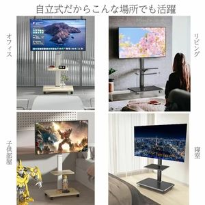 テレビスタンド テレビ台 キャスター付き 黒 32~65インチ対応 2003 2003 テレビ スタンド ブラック 32~65インチ 対応 高さ調整機能 左右首