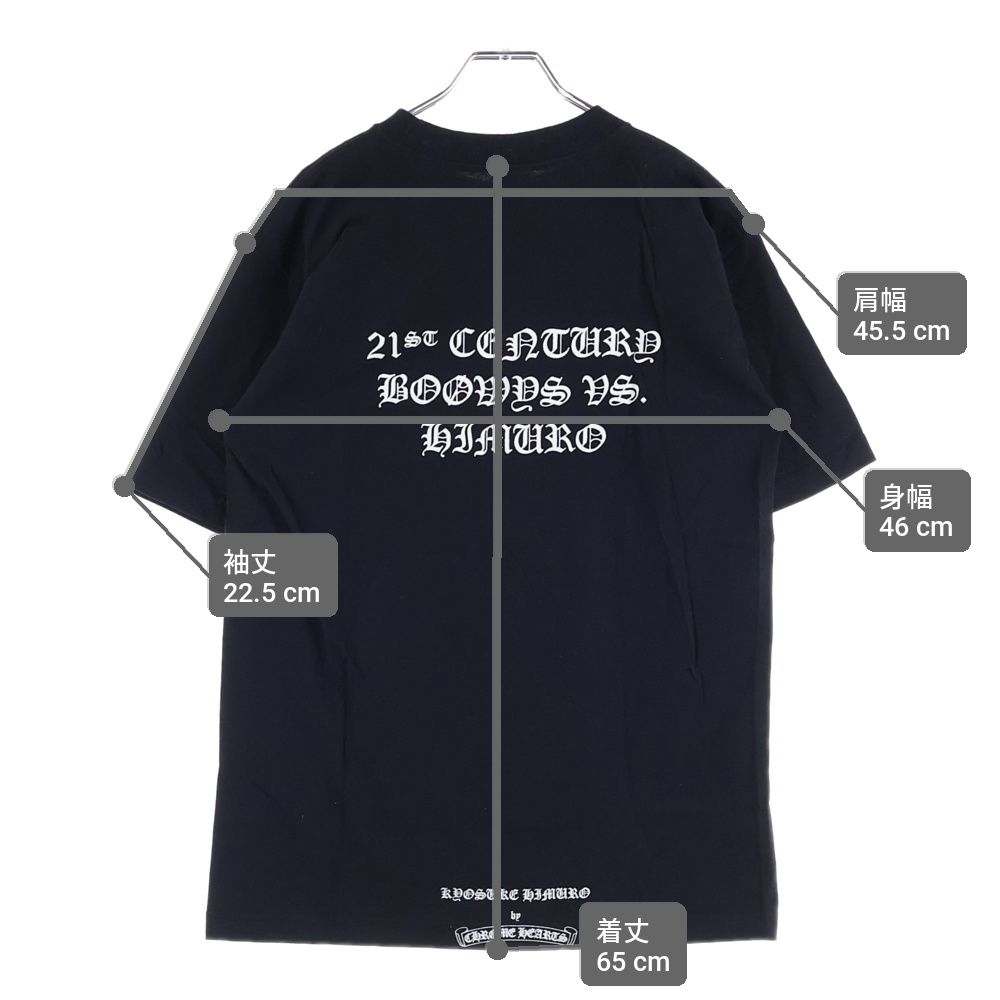 CHROME HEARTS (クロムハーツ) ×KYOSUKE HIMURO OLD 21st CENTURY 