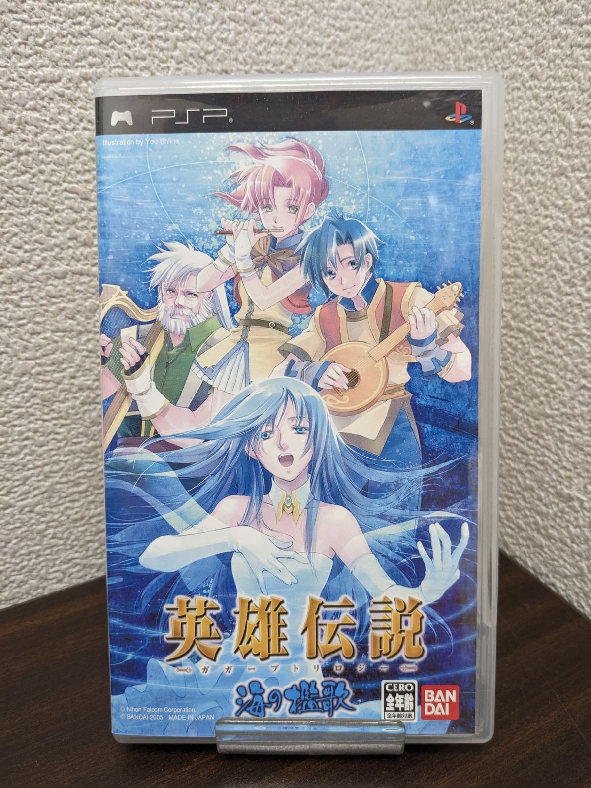 (未使用･未開封品)　英雄伝説 ガガーブ トリロジー 海の檻歌 - PSP gsx453j PSP/英雄伝説 ガガーブ トリロジー 海の檻歌 - メルカリ