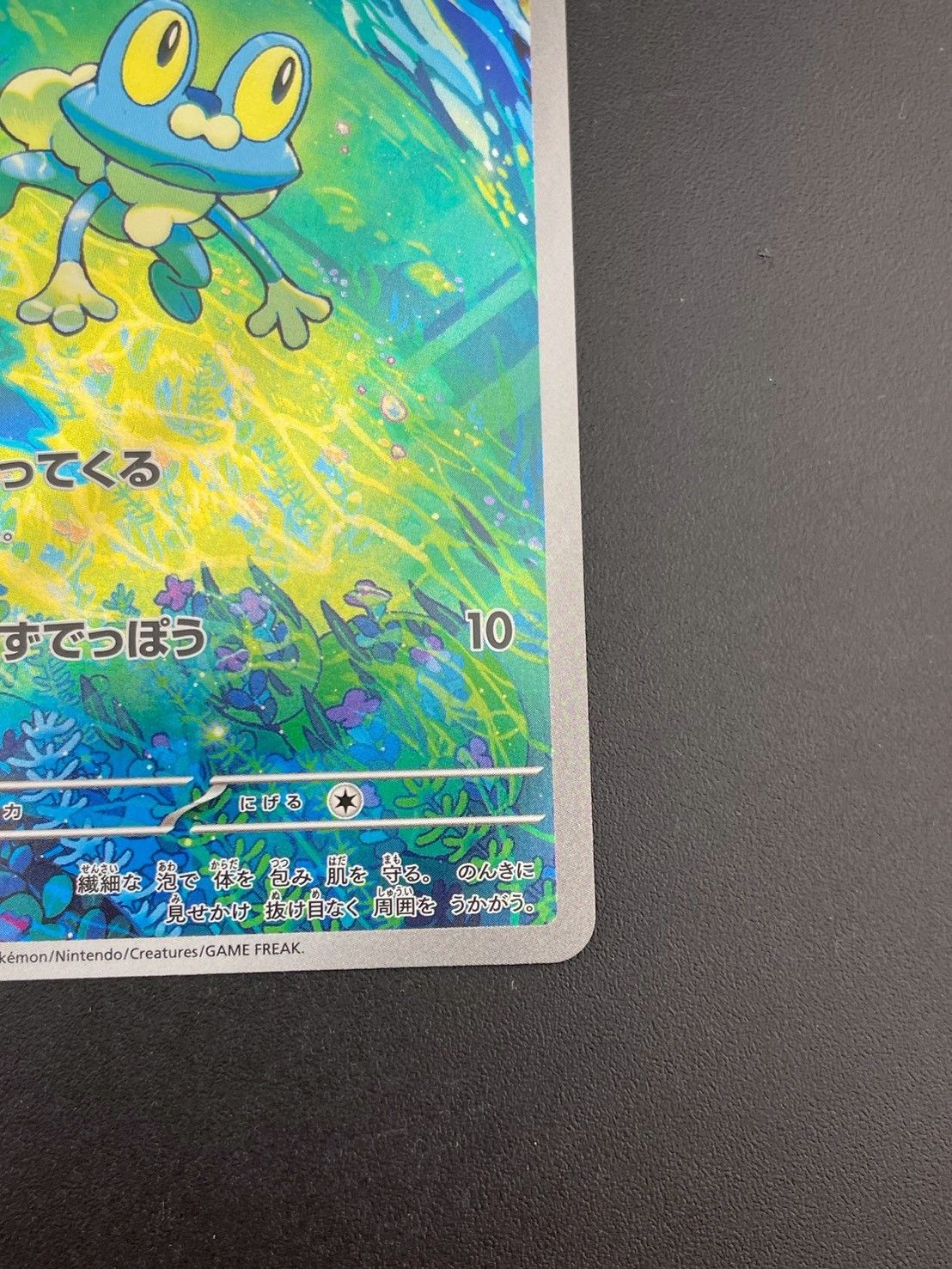 中古品】 ケロマツ AR M4 086/083 MEGAシリーズ 拡張パック ニンジャ