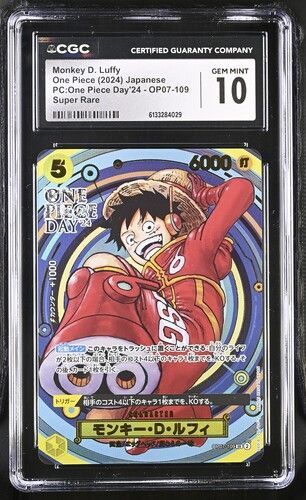 CGC10 PSA10相当 モンキー・D・ルフィ OP07-109 SR OP-07 プレミアム 