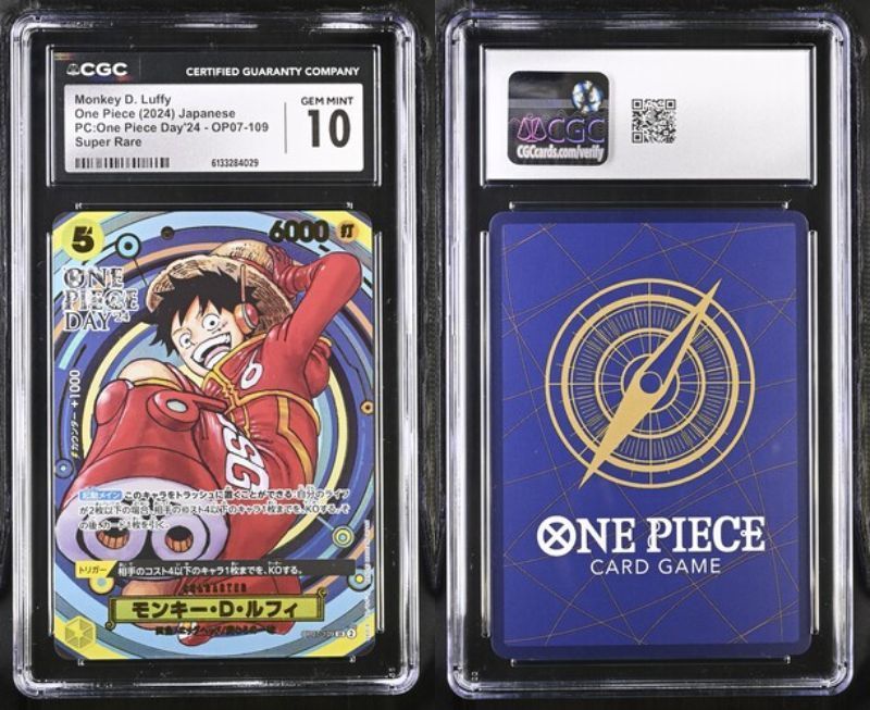 CGC10 PSA10相当 モンキー・D・ルフィ OP07-109 SR OP-07 プレミアムカードコレクション ONE PIECE DAY ワンピースカード One Piece Card #0157