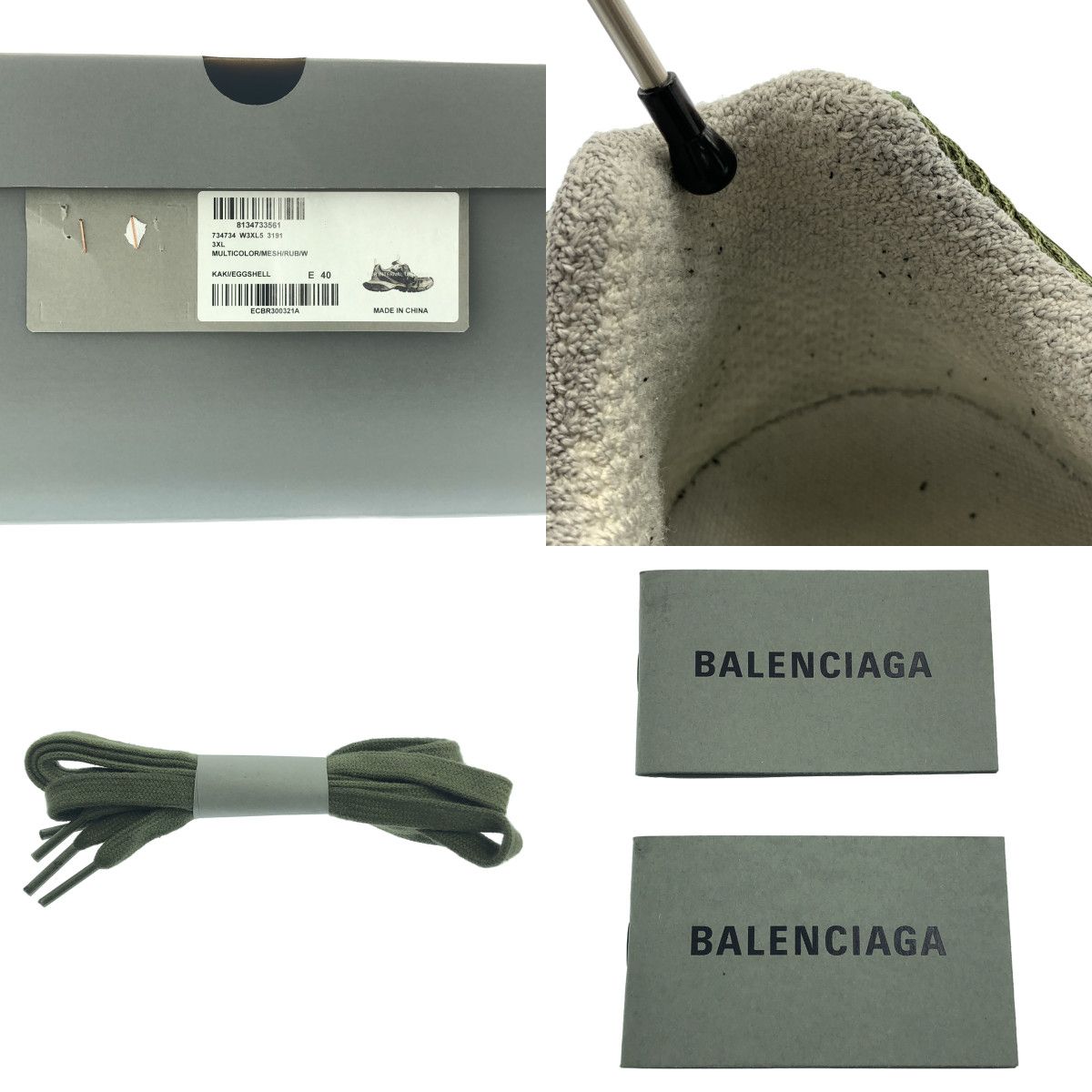 BALENCIAGA / バレンシアガ | 3XL ダメージ加工 スニーカー | 40