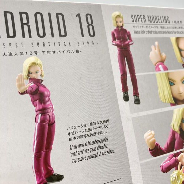 フィギュアーツ 人造 人間 18 号 S H Figuarts 人造人間18号-宇宙