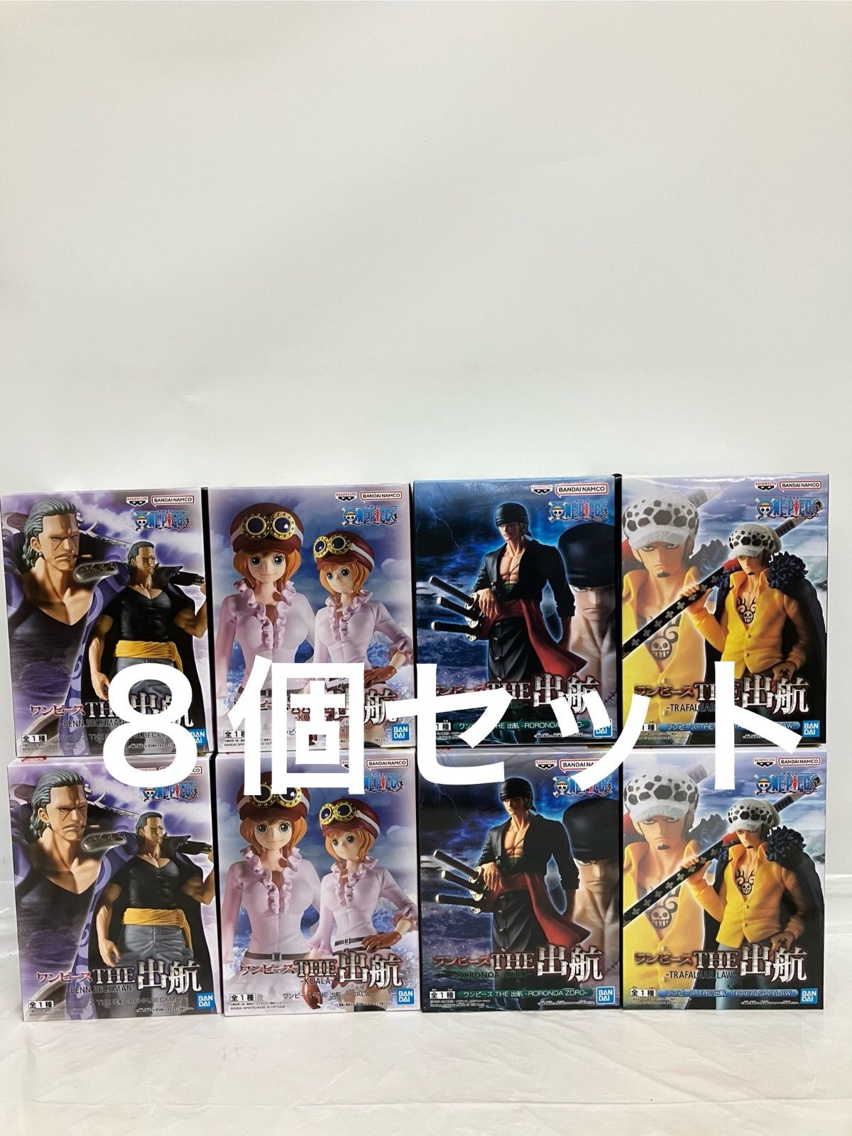 ワンピース フィギュア 8体セット 未開封 【公式通販】