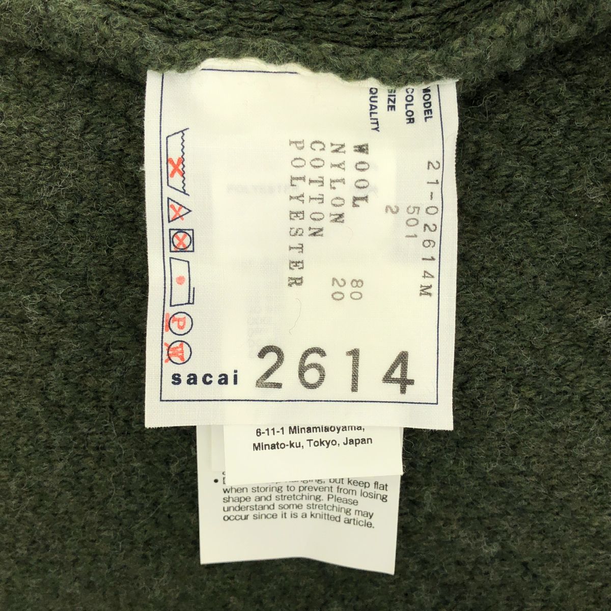 sacai / サカイ | 2021AW | Wool Knit Pullover ウール ニット プル 