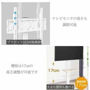 #1944 テレビ スタンド ホワイト 32~65インチ 対応 高さ調整機能 左右首振り可能 角度調整30度 360°キャスター付き 耐重量40kg 背面コード収納 リビング ※一部地域離島別途配送料有 #1944 テレビ スタンド ホワイト 32~65インチ 対応 高さ調整機能 左右首振り可能 角度調整30度 360°キャスター付き 耐重量40kg 背面コード収納 リビング ※一部地域離島別途配送料有