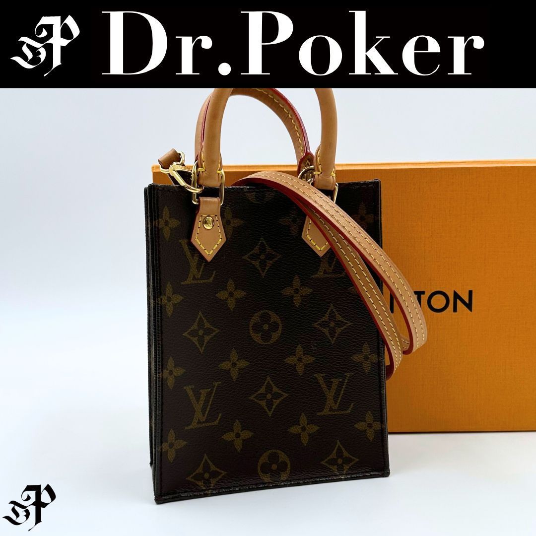 プティットサックプラ 美品】Louis Vuitton モノグラム プティット サックプラ - メルカリ
