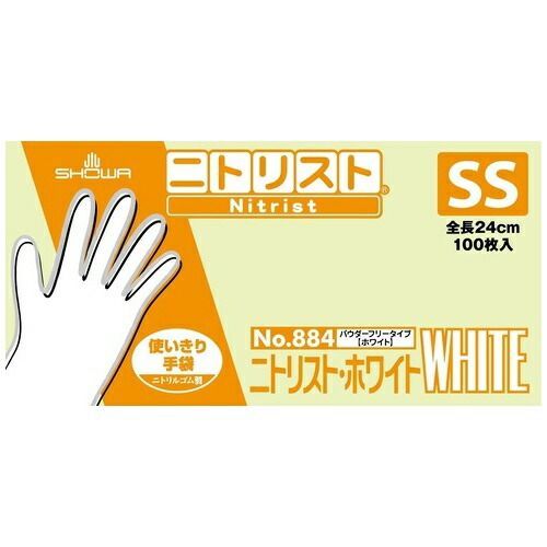 ニトリスト・ホワイト SS 100枚入×10箱No.884-SS【ショーワグローブ】