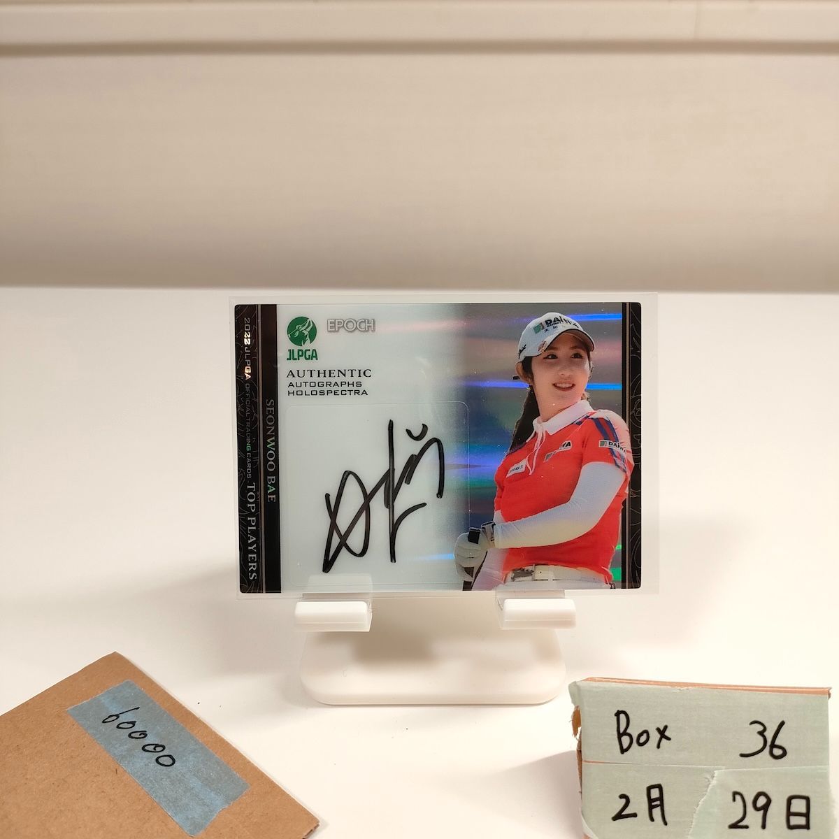 2022 EPOCH Woman's Pro Golfer ペ ソンウ Seonwoo Bae 10/10 直筆サインカード JLPGA Holospectra Top Players 女子プロゴルフ ラストナンバー カード