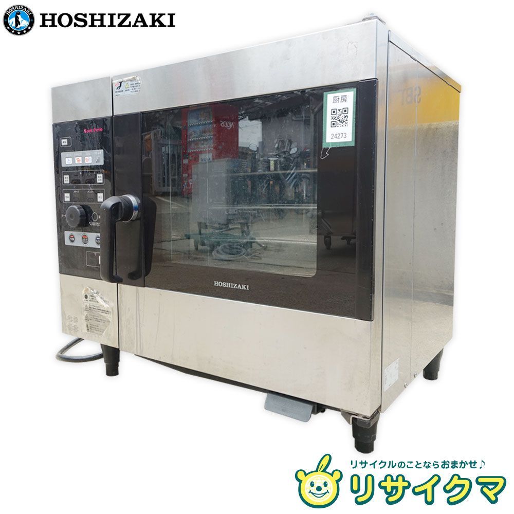 【中古】K▼ホシザキ 業務用 電気 スチームコンベクションオーブン クックエブリオ 5段 三相200V MIC-5TB3 (24273)