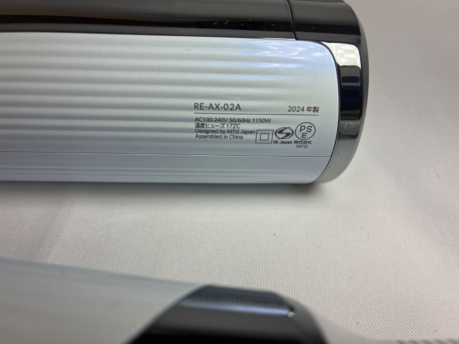 ジャンク ReFa リファビューテック ドライヤースマート RE-AX-02A