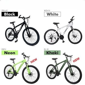 #1842 マウンテンバイク白 1842 マウンテン バイク ホワイト 安心のSHIMANO製 21段変速 バルブ 英