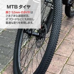 1842 マウンテン バイク ホワイト 安心のSHIMANO製 21段変速 バルブ 英