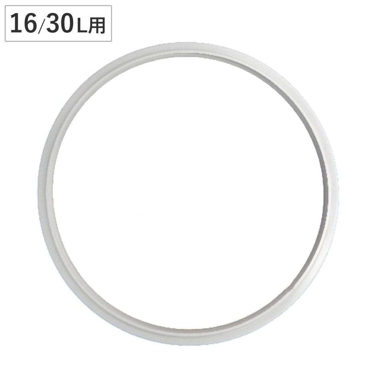 交換用パッキン 圧力鍋 ProBig4 プロビッグ4専用 16・30L用 パッキン 34.5cm （ プロビッグ用 16リットル用 30リットル用 16リットル 30リットル 34.5センチ 交換用 買い替え 替えパッキン 圧力鍋パッキン ワンダーシェフ )