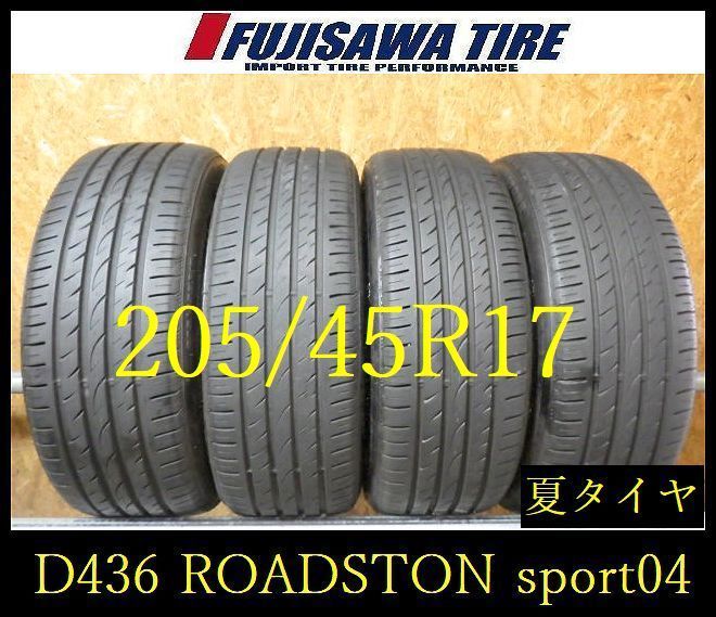 【D436】G送料無料 2024年製造 約7～8部山◆ROADSTON EUROVIS Spoer4◆205/45R17◆4本 26102756