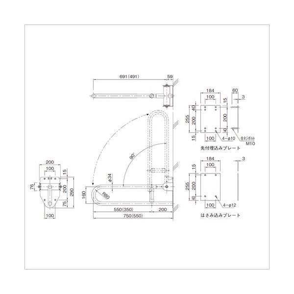 【新品・7営業日以内発送】杉田エース SUGITA ACE 453078 愛ぼうくん 27型用 先付埋込みプレート【沖縄離島販売不可】