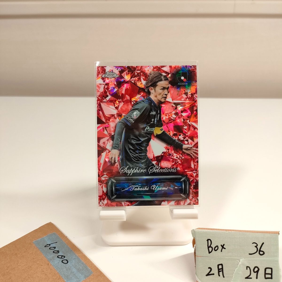 2024 Topps Chrome Jリーグ 宇佐美貴史 Takashi Usami 2/5 ガンバ大阪