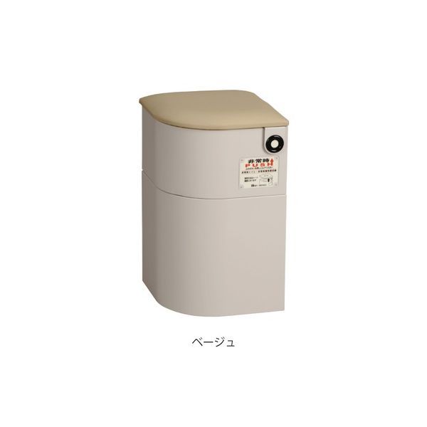 【新品・7営業日以内発送】杉田エース SUGITA ACE 648016 EV椅子 防災対応 トイレ用品付 レザークッション ベージュ【沖縄離島販売不可】