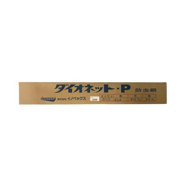 【新品・7営業日以内発送】杉田エース SUGITA ACE 946754 ダイオネットP 20メッシュ PPグレー 910×30m【沖縄離島販売不可】