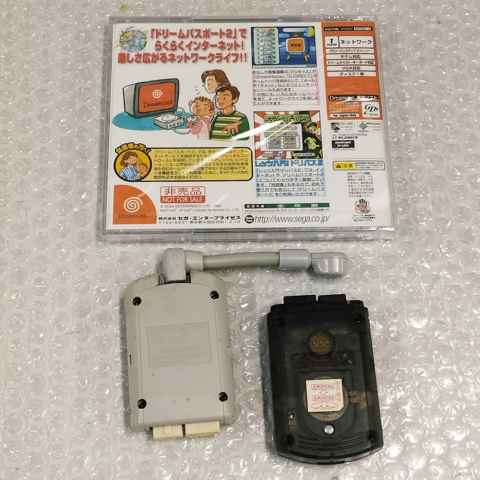D10194】（中古品）SEGA ドリームキャスト 本体 HKT-3000 箱説付き