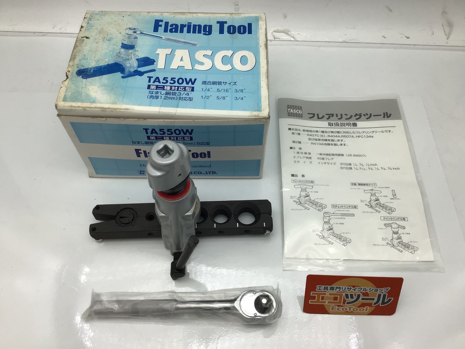 【未使用に近い】イチネンTASCO TA550W 〇 ラチェットハンドル式フレアツール [IT_XNTWY][知立][M04]
