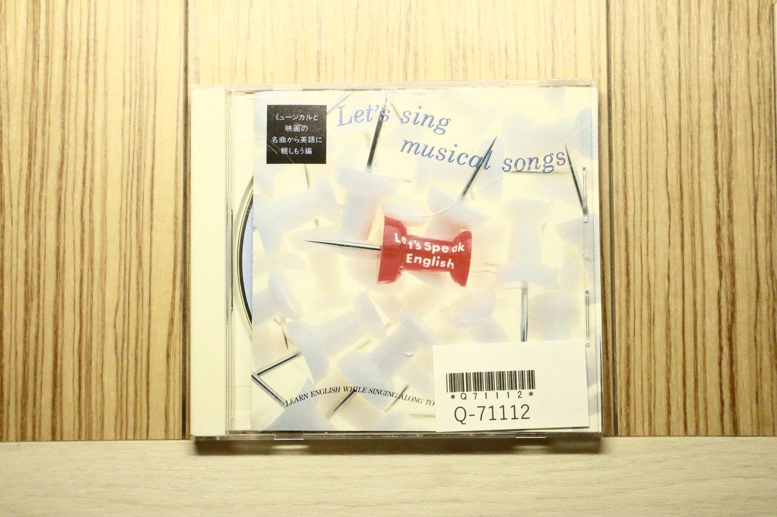 Town Music Vol.1 1989 Sept. 　販促用オムニバスCD Alex from Tokyo presents Japan