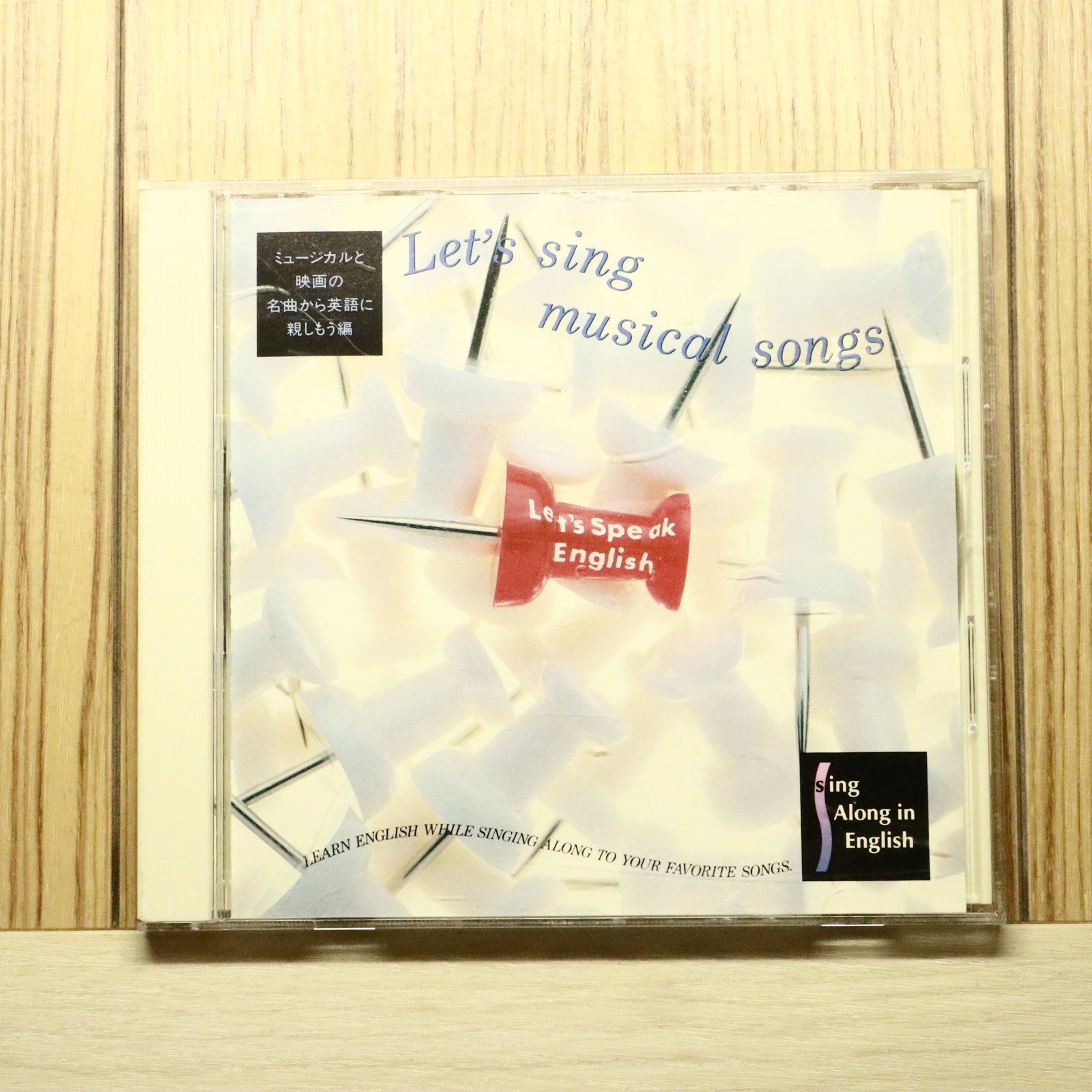 Town Music Vol.1 1989 Sept. 　販促用オムニバスCD Alex from Tokyo presents Japan