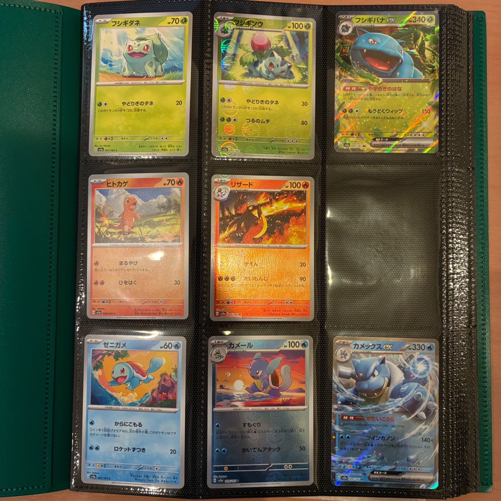 ポケモンカード151 モンスターボールミラー セミ コンプセット ポケモンカード 151 モンスターボールミラー セミコンプリートセット