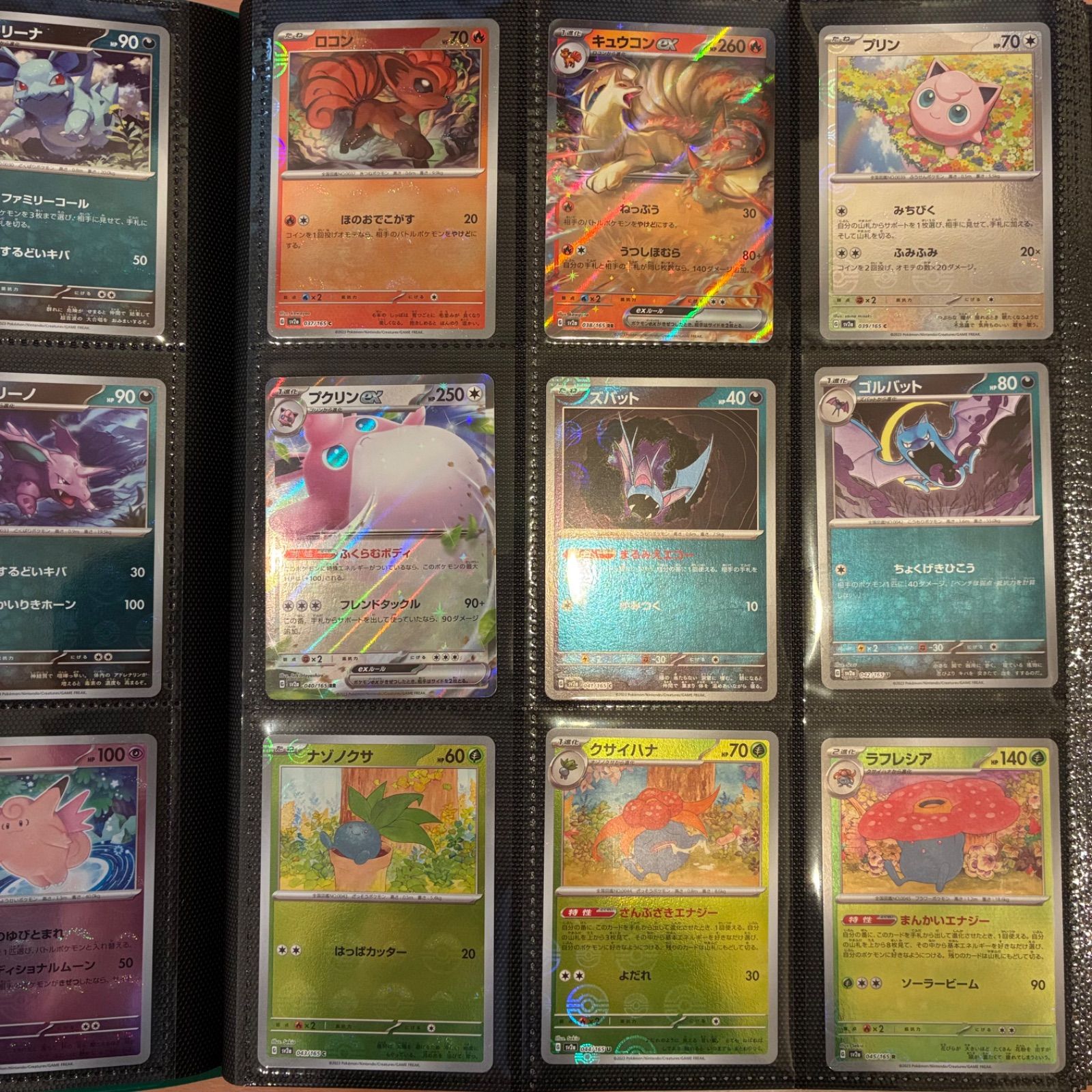ポケモンカード 151 モンスターボールミラー セミコンプリートセット