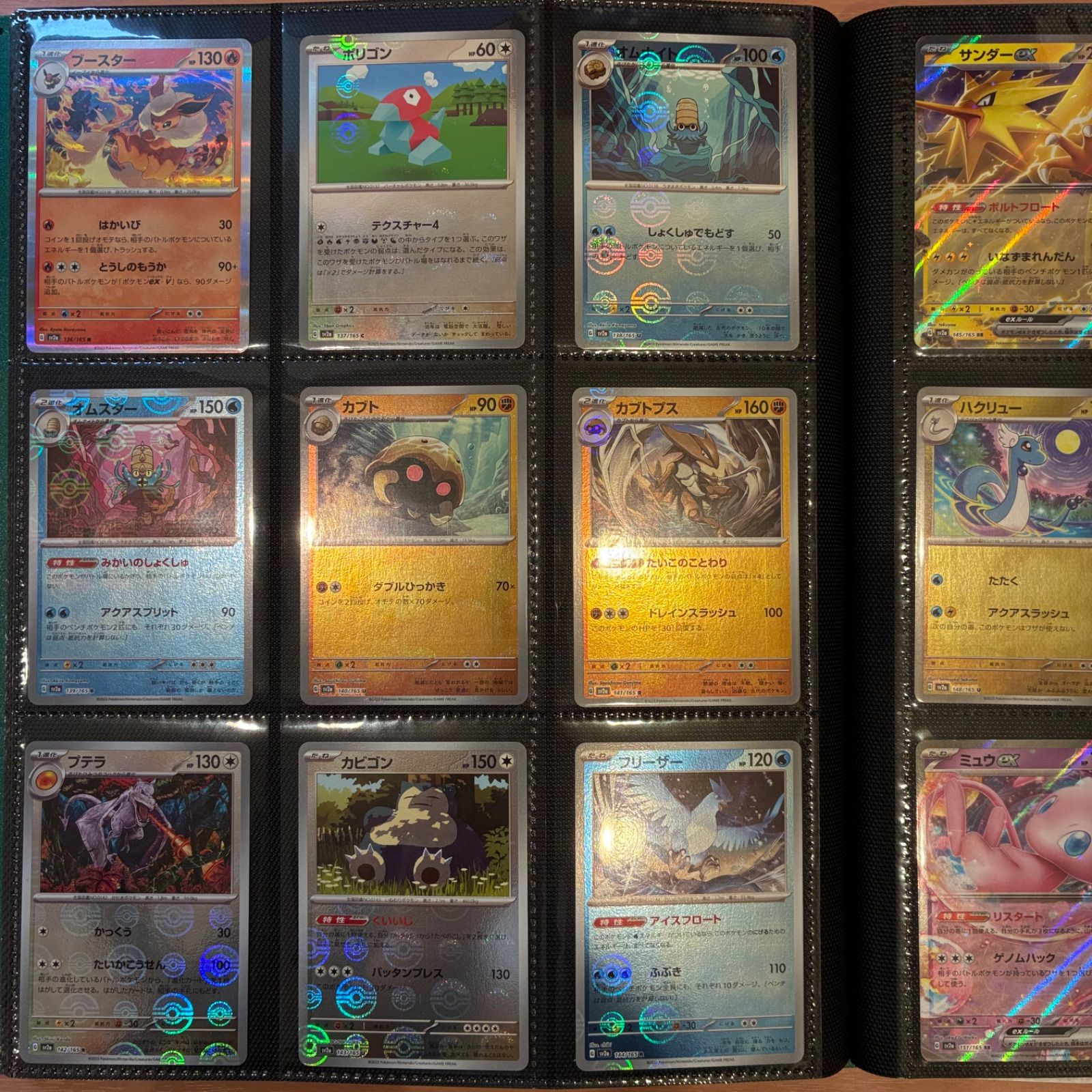 151 モンスターボールミラー　コンプリート　コンプ　complete sv2a ポケモンカード151 モンスターボールミラー コンプリート ポケモン