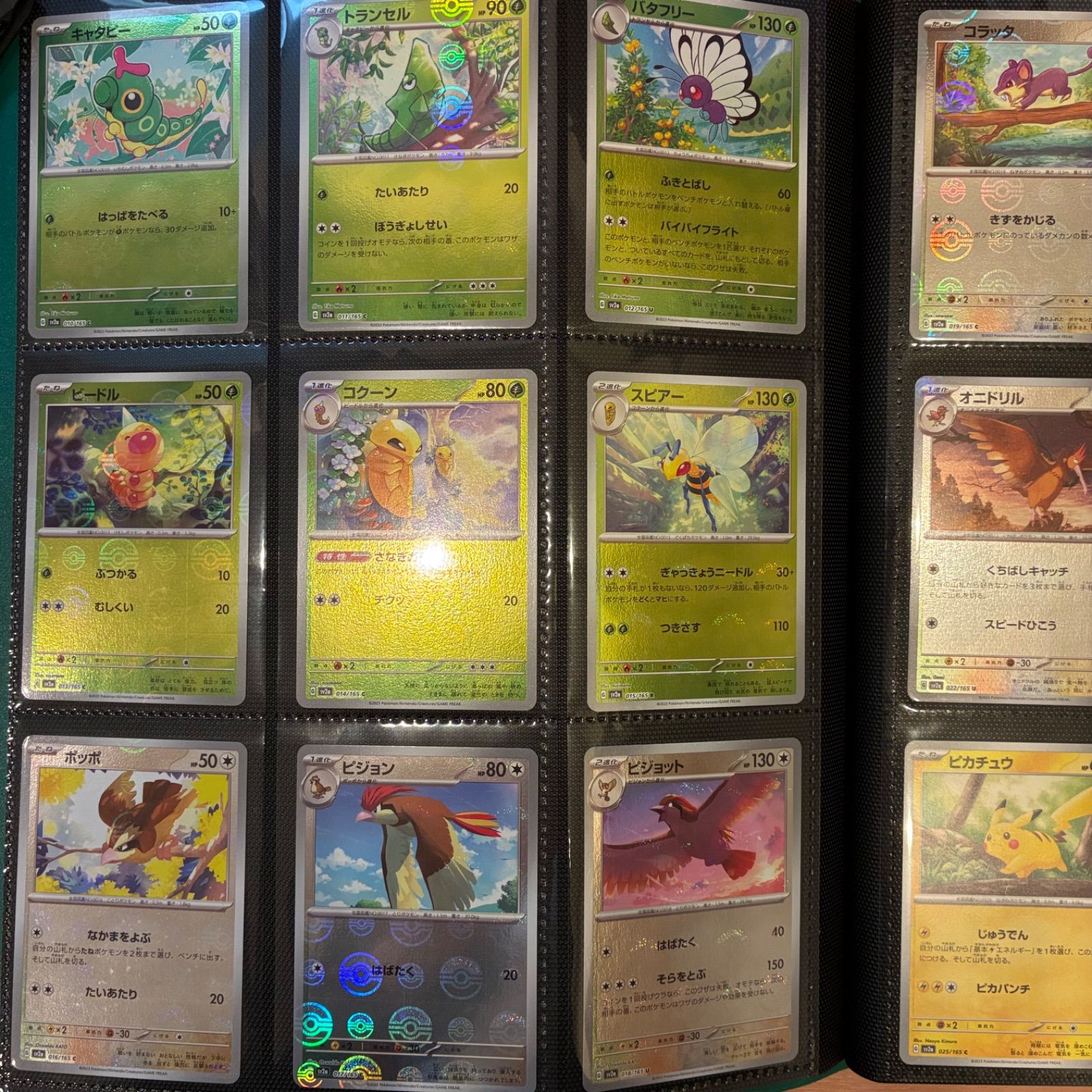 ポケモンカード 151 モンスターボールミラー セミコンプリートセット