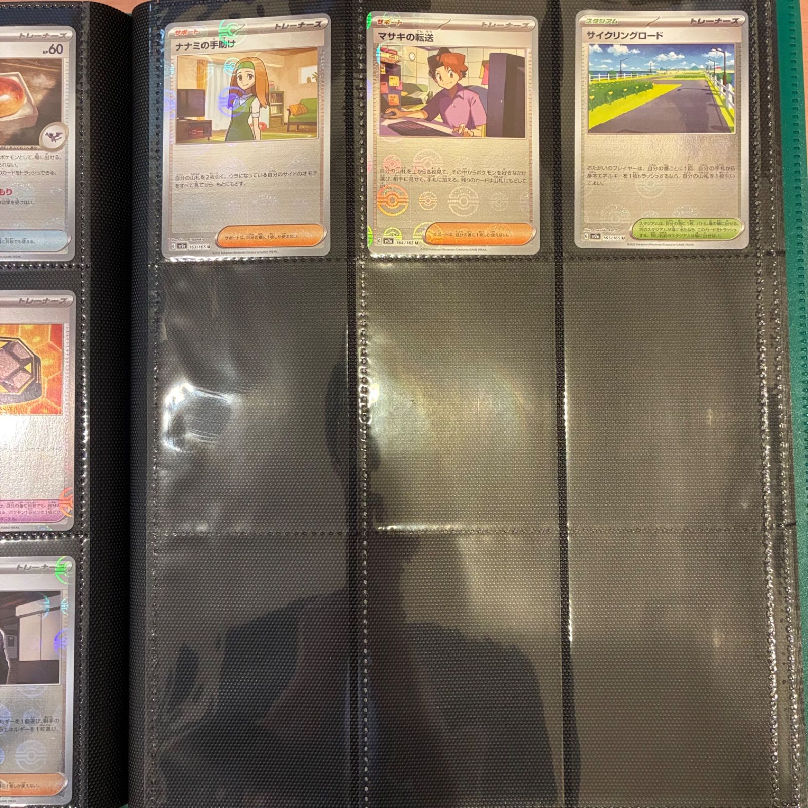 ポケモンカード 151 モンスターボールミラー セミコンプリートセット