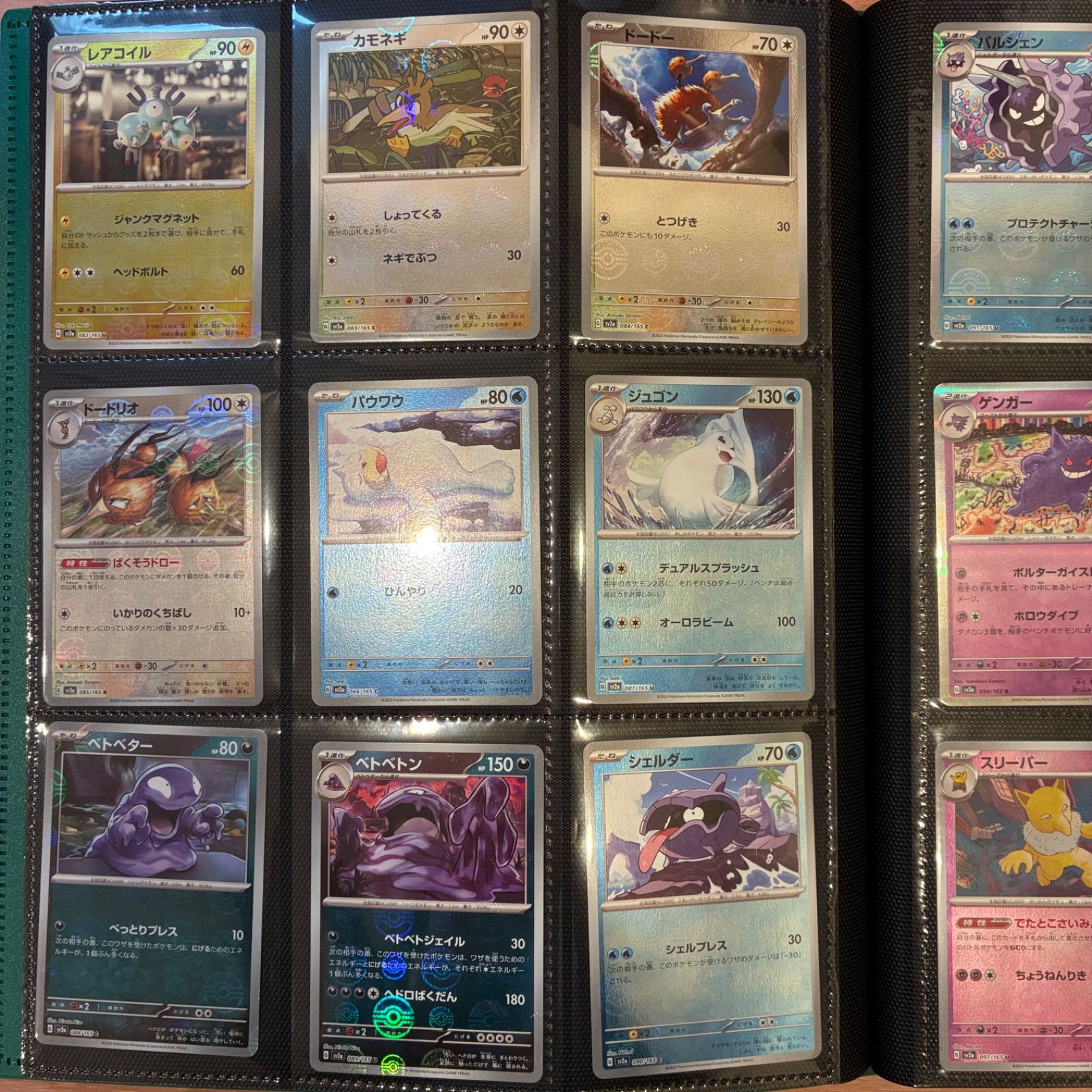 ポケモンカード 151 モンスターボールミラー セミコンプリートセット