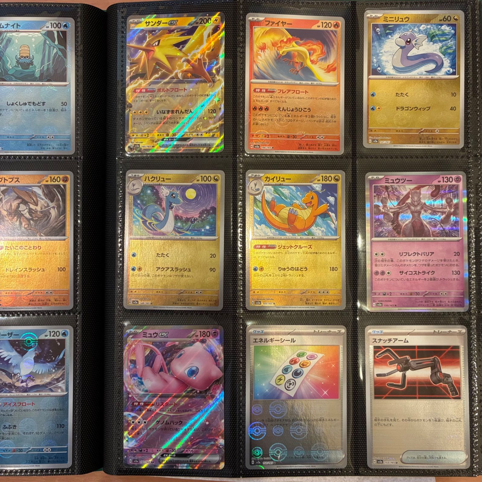 ポケモンカード 151 モンスターボールミラー セミコンプリートセット