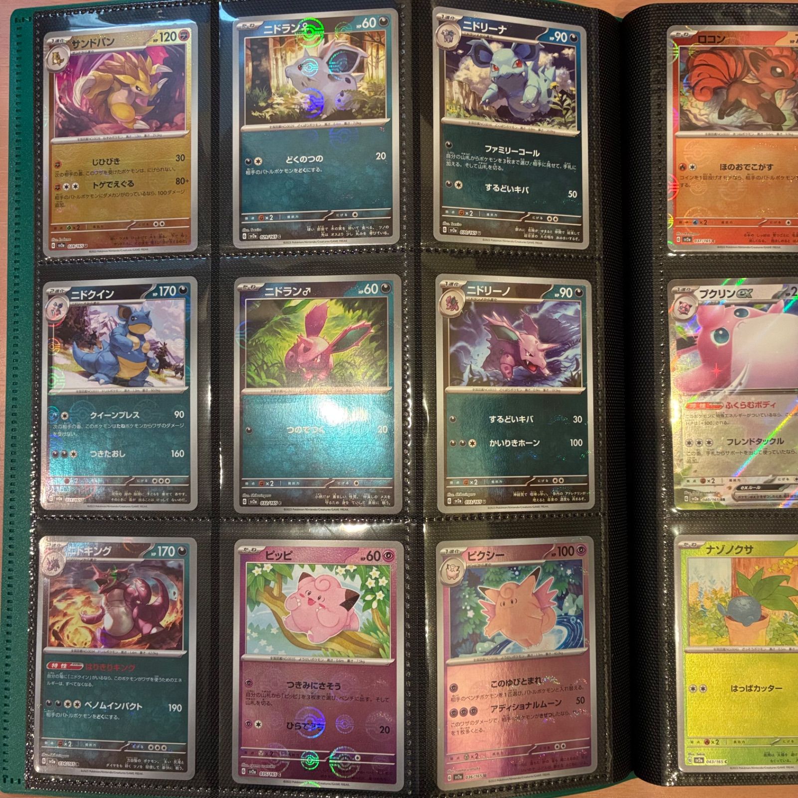 ポケモンカード 151 モンスターボールミラー セミコンプリートセット